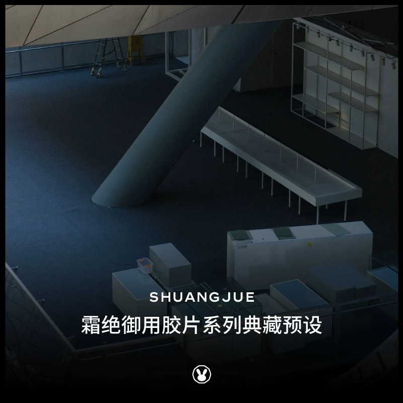 ShuangJue – Archive Film Presets – Gói Preset Màu Phim Hoàng Gia Nhật Bản Nhẹ Nhàng Và Ấn Tượng (xmp/acr, lr, dng) A53B04 2 O1CN01f4C1Fa1sjMkoWHDT9 84575802.jpg