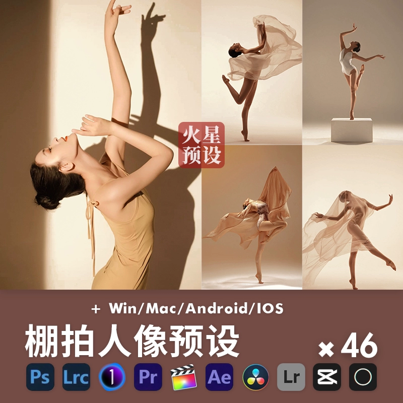 Bộ Preset 46 Tone Màu Thời Trang Cổ Điển Khiêu Vũ Hiện Đại Ảnh Chân Dung Feisi Studio (xmp/acr, cube, costyle, dng, lr) L59N25 1 Bộ Preset 46 Tone Màu Thời Trang Cổ Điển Khiêu Vũ Hiện Đại Ảnh Chân Dung Feisi Studio