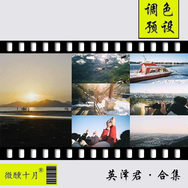 Bộ sưu tập Presets và LUTs Yingzejunah 5207 Fujifilm Kodak Film Đường Phố Chân Dung và Phong Cảnh (xmp/acr, cube) L64K12 1 Bộ sưu tập Presets và LUTs Yingzejunah 5207 Fujifilm Kodak Film Đường Phố Chân Dung và Phong Cảnh (xmp/acr, cube) L64K12