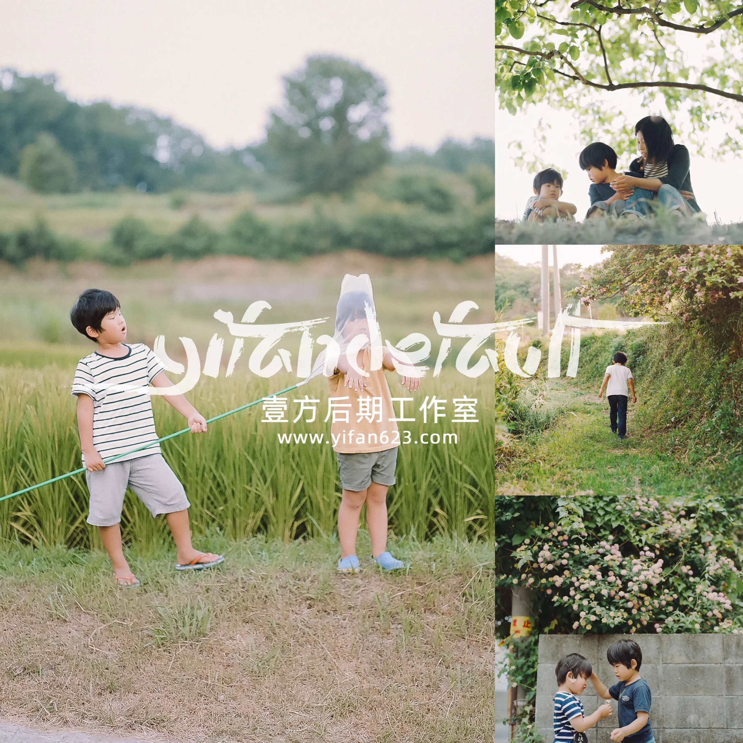 Gói Preset 20 Tone Màu Phim Trung Quốc Dành Cho Ảnh Phong Cảnh – Trẻ Em Dễ Thương (xmp/acr, dng) L55I09