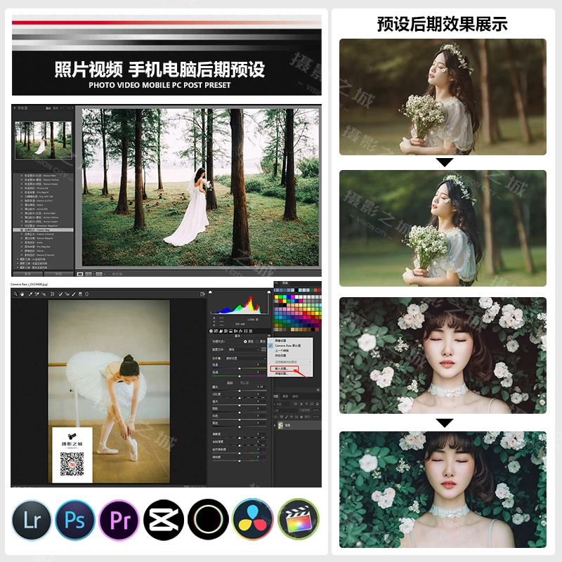 Gói Preset Và LUTs 28 Tone Màu Retro Mori Girl Nhẹ Nhàng Ấn Tượng (xmp/acr, dng, cube) V56U47 2 Gói Preset Và LUTs 28 Tone Màu Retro Mori Girl Nhẹ Nhàng Ấn Tượng (xmp/acr, cube) V56U47