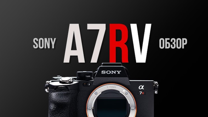 Cobalt Sony A7RV Base Pack V 3.0 1 hq720