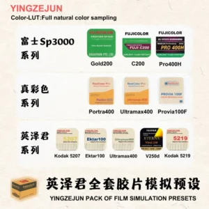 Bộ sưu tập Preset Profiles giả lập Film Fuji / Kodak của Nhiếp ảnh gia Yingzejun 2025 (xmp/acr, costyle) X69Z26