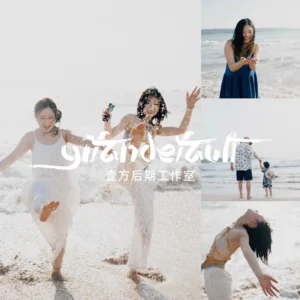 Bộ Sưu Tập Preset Màu Film Mang Đến Cái Nhìn Cổ Điển Trung Quốc Mềm Mại Chiều Chuộng Mọi Ánh Mắt 2025 (xmp/acr, dng, cube) L78U25