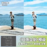 Bộ Sưu Tập Preset Profiles & LUTs Màu Film Nhật Bản Tươi Tắn (xmp/acr, cube) T75V39