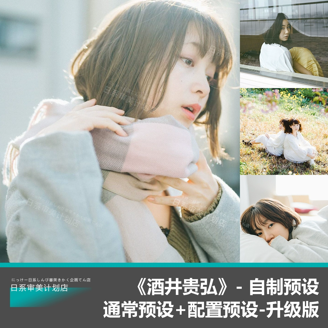 Gói Preset Profiles màu Film Nhật Bản Trong Trẻo và Mềm Mại 2025 (xmp/acr, dng) K80A88 1 Gói Preset Profiles màu Film Nhật Bản Trong Trẻo và Mềm Mại 2025 (xmp/acr, cube) K80A88