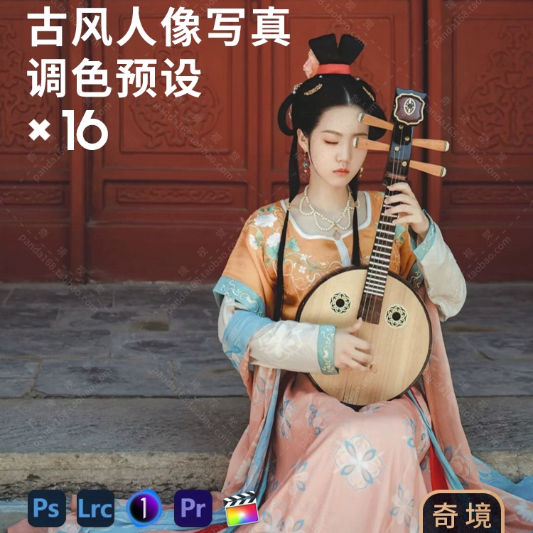 Bộ Preset 16 Tone Màu Ấm Áp Nhẹ Nhàng Phong Cách Trung Quốc Mới Nhất 2025 (xmp/acr, lr, dng, cube, costyle) C86Q03 2 bo preset 16 tone mau am ap nhe nhang phong cach trung quoc moi nhat 2025 0