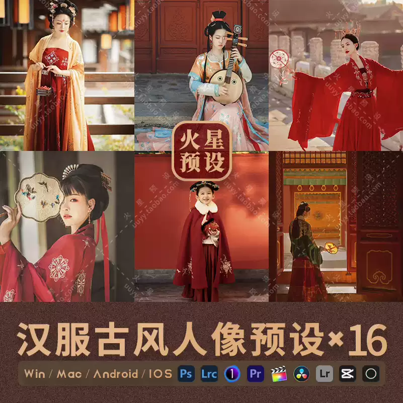 Bộ Preset 16 Tone Màu Ấm Áp Nhẹ Nhàng Phong Cách Trung Quốc Mới Nhất 2025 (xmp/acr, lr, dng, cube, costyle) C86Q03 1 Bộ Preset 16 Tone Màu Ấm Áp Nhẹ Nhàng Phong Cách Trung Quốc Mới Nhất 2025 (xmp/acr, lr, dng, cube, costyle) C86Q03