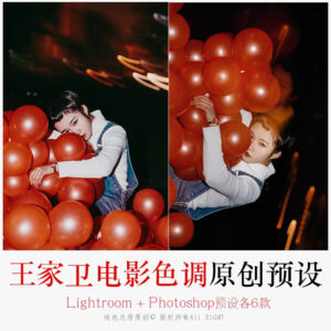 ban goc film lr presets kem raw phong cach phim anh theo phong cach van hoc thoi trang co dien theo phong cach vuong gia ve 1