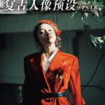 Bộ sưu tập Presets - Hiệu Ứng Retro Một Chạm Cổ Điển Trung Hoa - Full Collection | Bộ Sưu Tập Preset Lightroom Cao Cấp Phong Cách Film Cổ Điển Trung Hoa (xmp/acr, psd) X120R13