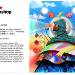 Adobe Photoshop 2026 [Windows] R129X83