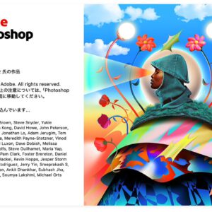 Adobe Photoshop 2026 [Windows] R129X83