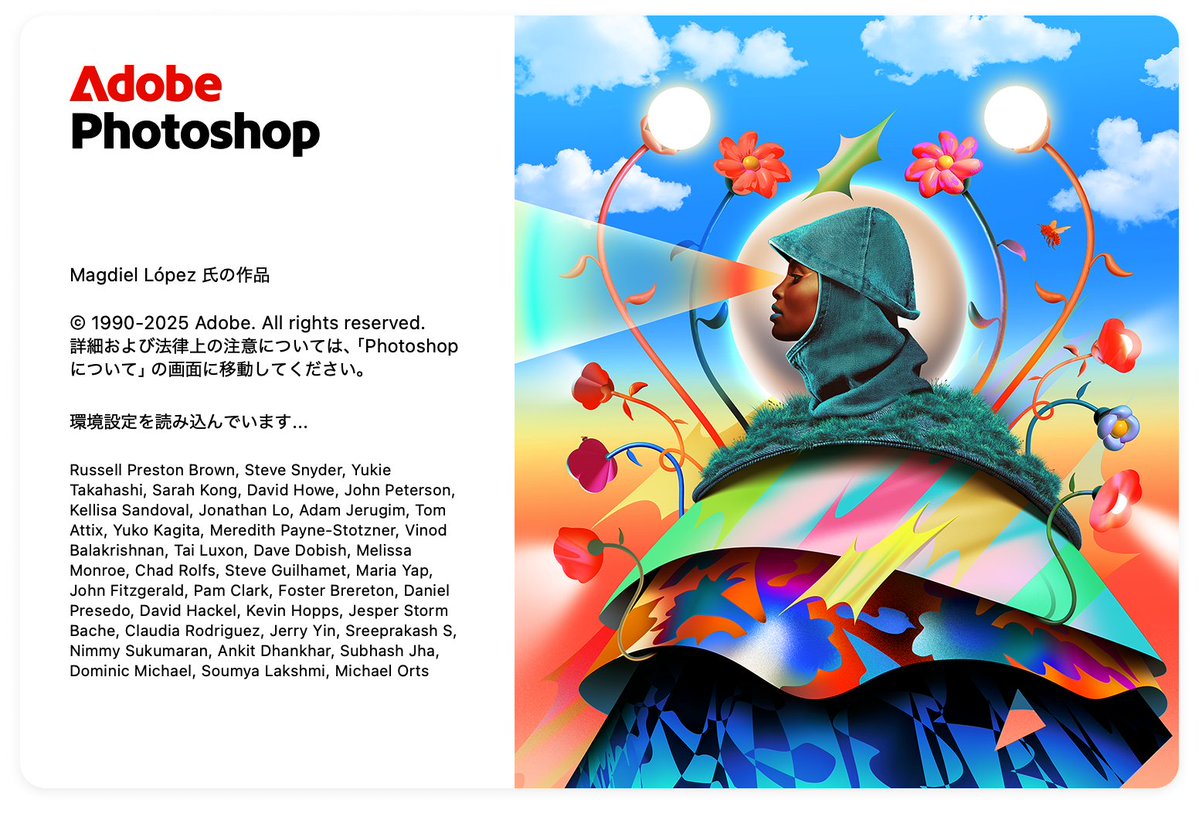 Adobe Photoshop 2026 dành cho Windows
